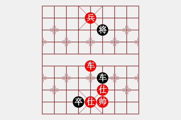 象棋棋譜圖片：寶坻大刀(9段)-和-兩點馬(1段) - 步數(shù)：270 