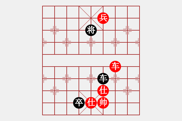 象棋棋譜圖片：寶坻大刀(9段)-和-兩點馬(1段) - 步數(shù)：280 