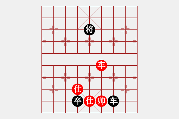 象棋棋譜圖片：寶坻大刀(9段)-和-兩點馬(1段) - 步數(shù)：290 