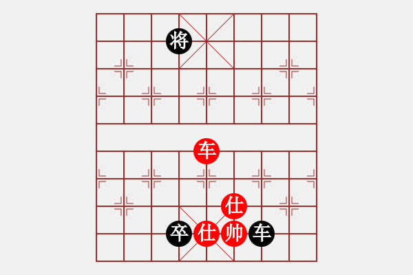 象棋棋譜圖片：寶坻大刀(9段)-和-兩點馬(1段) - 步數(shù)：300 