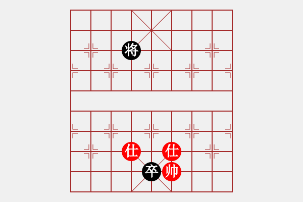 象棋棋譜圖片：寶坻大刀(9段)-和-兩點馬(1段) - 步數(shù)：310 