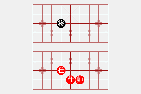 象棋棋譜圖片：寶坻大刀(9段)-和-兩點馬(1段) - 步數(shù)：311 