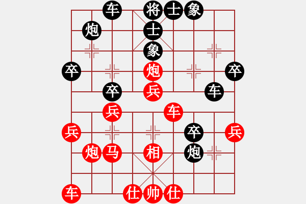 象棋棋譜圖片：寶坻大刀(9段)-和-兩點馬(1段) - 步數(shù)：40 