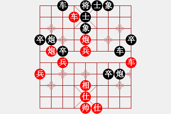 象棋棋譜圖片：寶坻大刀(9段)-和-兩點馬(1段) - 步數(shù)：50 