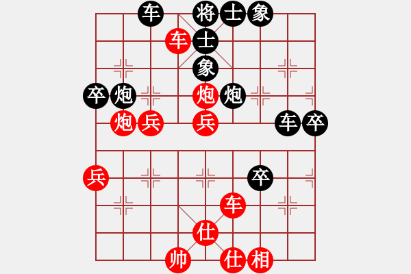 象棋棋譜圖片：寶坻大刀(9段)-和-兩點馬(1段) - 步數(shù)：60 