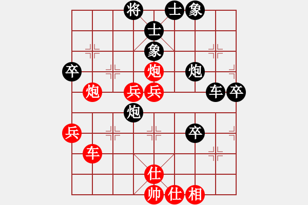 象棋棋譜圖片：寶坻大刀(9段)-和-兩點馬(1段) - 步數(shù)：70 