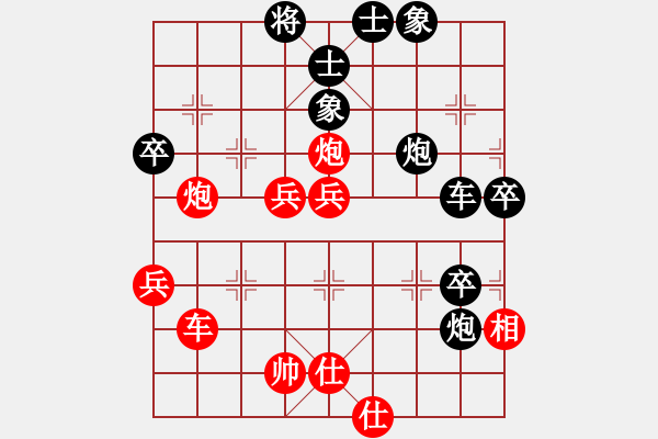 象棋棋譜圖片：寶坻大刀(9段)-和-兩點馬(1段) - 步數(shù)：80 