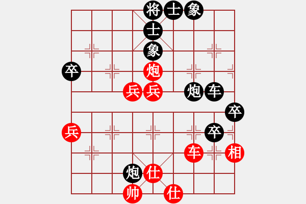 象棋棋譜圖片：寶坻大刀(9段)-和-兩點馬(1段) - 步數(shù)：90 