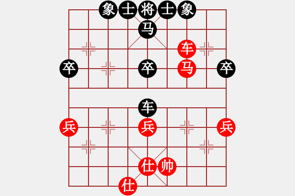 象棋棋譜圖片：順炮直車破橫車棄馬搶攻局 變9 - 步數(shù)：50 