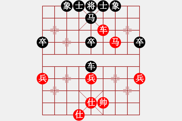 象棋棋譜圖片：順炮直車破橫車棄馬搶攻局 變9 - 步數(shù)：51 