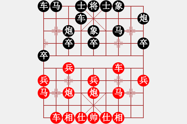 象棋棋譜圖片：洪智 先勝 陳翀 - 步數(shù)：20 