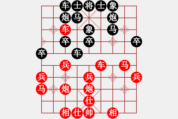 象棋棋譜圖片：洪智 先勝 陳翀 - 步數(shù)：30 