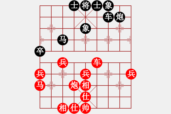 象棋棋譜圖片：洪智 先勝 陳翀 - 步數(shù)：50 