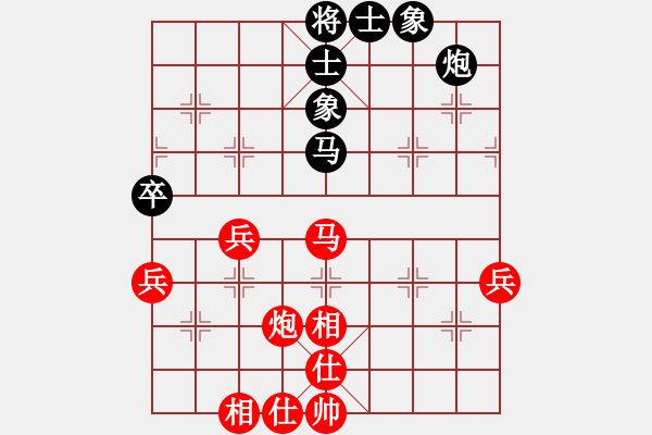 象棋棋譜圖片：洪智 先勝 陳翀 - 步數(shù)：70 