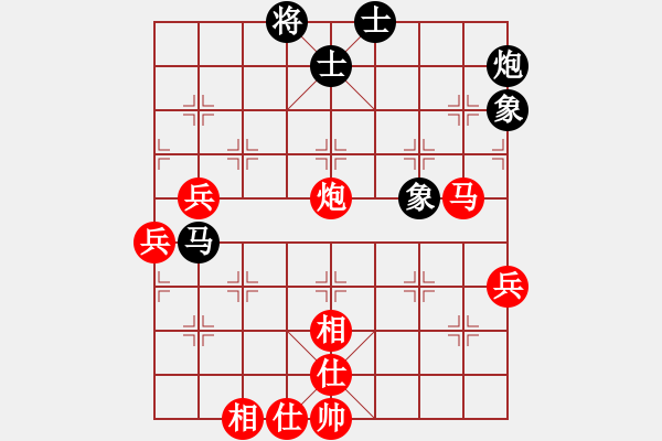 象棋棋譜圖片：洪智 先勝 陳翀 - 步數(shù)：89 