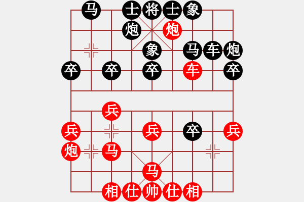 象棋棋谱图片：李进 先和 陆伟韬 - 步数：30 