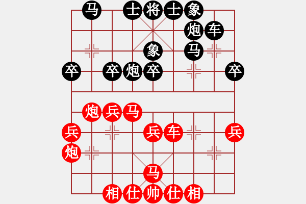 象棋棋谱图片：李进 先和 陆伟韬 - 步数：40 
