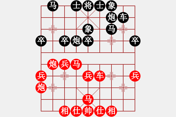 象棋棋譜圖片：李進(jìn) 先和 陸偉韜 - 步數(shù)：40 