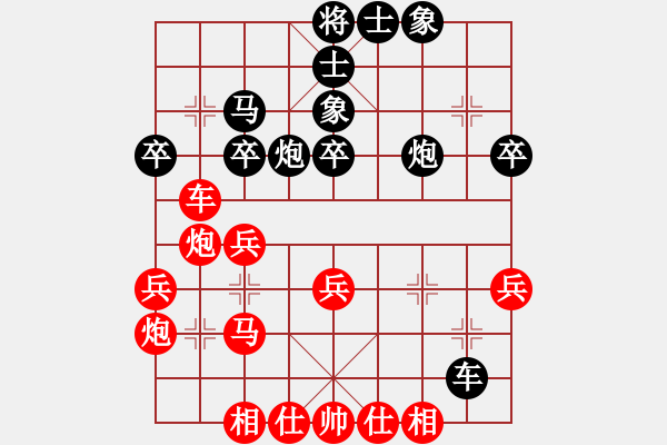 象棋棋谱图片：李进 先和 陆伟韬 - 步数：50 