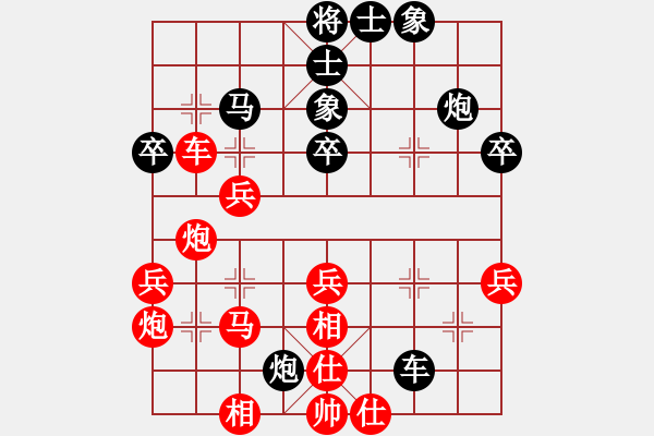 象棋棋譜圖片：李進(jìn) 先和 陸偉韜 - 步數(shù)：60 