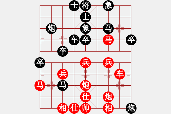 象棋棋譜圖片：大師群樺VS紅黑軍團(tuán)l(2013-8-22) - 步數(shù)：40 