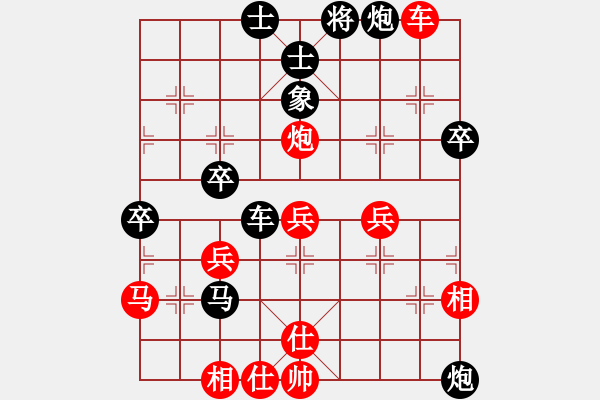 象棋棋譜圖片：大師群樺VS紅黑軍團(tuán)l(2013-8-22) - 步數(shù)：50 