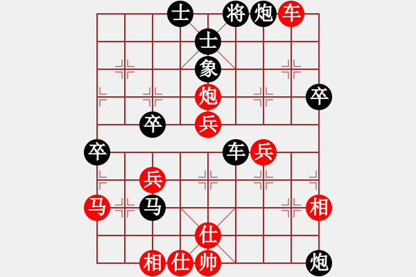 象棋棋譜圖片：大師群樺VS紅黑軍團(tuán)l(2013-8-22) - 步數(shù)：52 