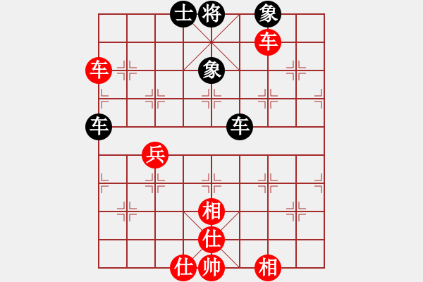 象棋棋譜圖片：無情門棋中樂[紅] -VS- 無情門_拖拉機(jī)[黑] - 步數(shù)：150 