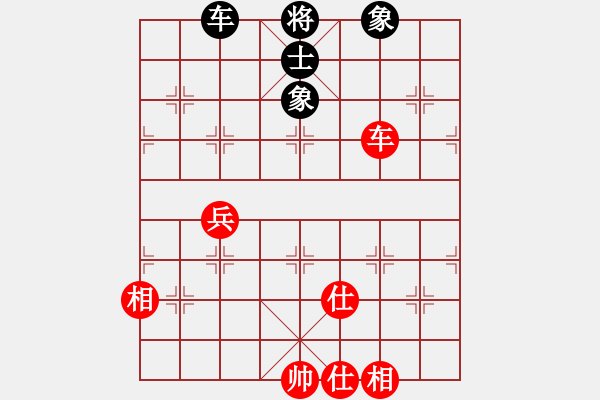 象棋棋譜圖片：無情門棋中樂[紅] -VS- 無情門_拖拉機(jī)[黑] - 步數(shù)：190 