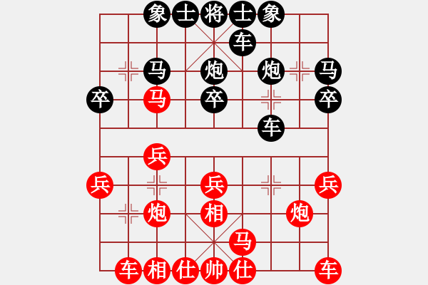 象棋棋譜圖片：無情門棋中樂[紅] -VS- 無情門_拖拉機(jī)[黑] - 步數(shù)：20 