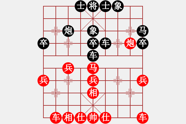 象棋棋譜圖片：無情門棋中樂[紅] -VS- 無情門_拖拉機(jī)[黑] - 步數(shù)：30 