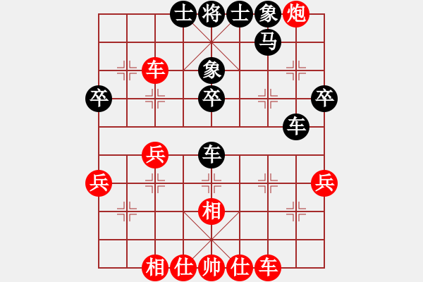 象棋棋譜圖片：無情門棋中樂[紅] -VS- 無情門_拖拉機(jī)[黑] - 步數(shù)：40 