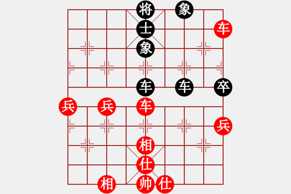 象棋棋譜圖片：無情門棋中樂[紅] -VS- 無情門_拖拉機(jī)[黑] - 步數(shù)：60 