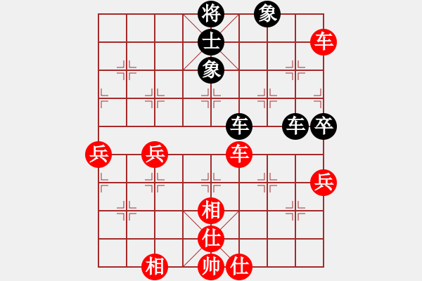 象棋棋譜圖片：無情門棋中樂[紅] -VS- 無情門_拖拉機(jī)[黑] - 步數(shù)：70 