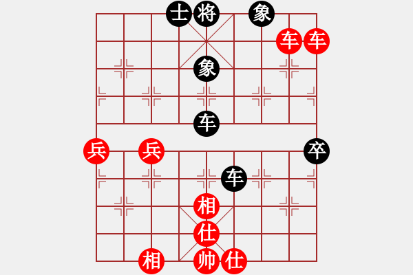 象棋棋譜圖片：無情門棋中樂[紅] -VS- 無情門_拖拉機(jī)[黑] - 步數(shù)：80 