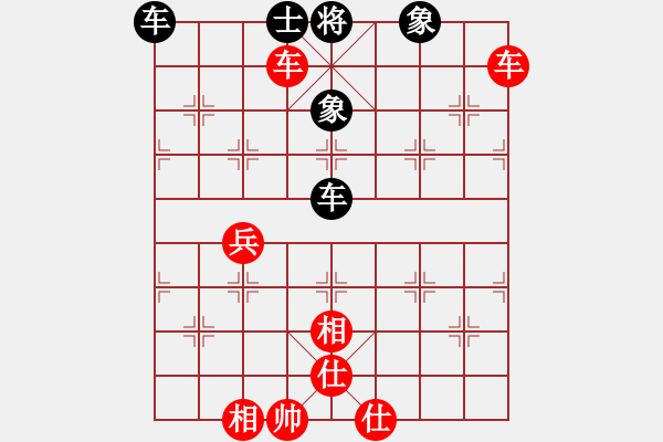 象棋棋譜圖片：無情門棋中樂[紅] -VS- 無情門_拖拉機(jī)[黑] - 步數(shù)：90 