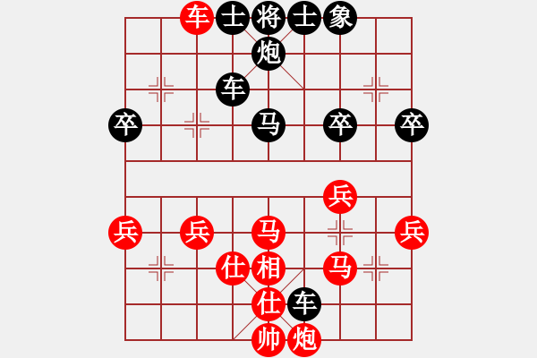 象棋棋譜圖片：5555[2871235530] -VS- 橫才俊儒[292832991] - 步數(shù)：40 