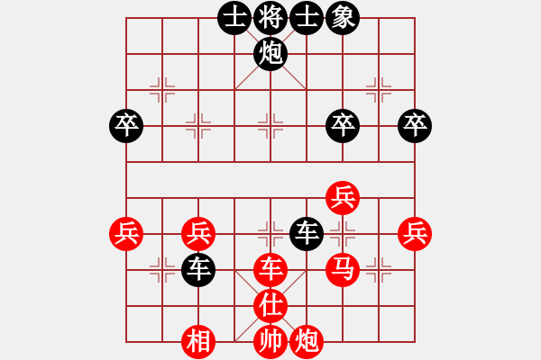 象棋棋譜圖片：5555[2871235530] -VS- 橫才俊儒[292832991] - 步數(shù)：50 