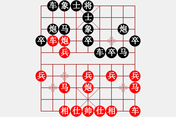 象棋棋譜圖片：霸道雙木(天罡)-負(fù)-乘風(fēng)牧云(風(fēng)魔) - 步數(shù)：20 