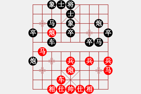 象棋棋譜圖片：霸道雙木(天罡)-負(fù)-乘風(fēng)牧云(風(fēng)魔) - 步數(shù)：30 