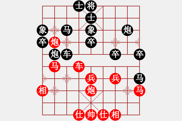 象棋棋譜圖片：霸道雙木(天罡)-負(fù)-乘風(fēng)牧云(風(fēng)魔) - 步數(shù)：40 