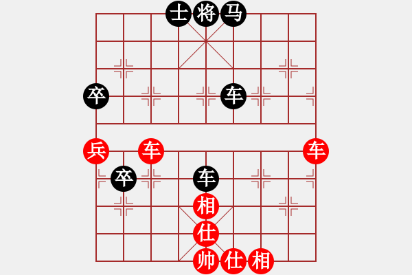 象棋棋譜圖片：rybkaa(3段)-負(fù)-虞山東湖(8段) - 步數(shù)：100 