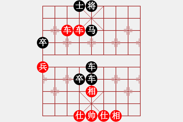 象棋棋譜圖片：rybkaa(3段)-負(fù)-虞山東湖(8段) - 步數(shù)：110 