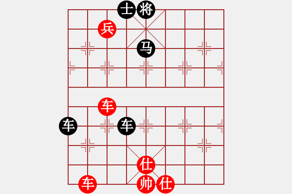 象棋棋譜圖片：rybkaa(3段)-負(fù)-虞山東湖(8段) - 步數(shù)：150 