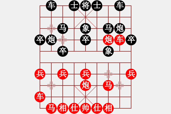 象棋棋譜圖片：rybkaa(3段)-負(fù)-虞山東湖(8段) - 步數(shù)：20 