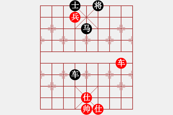 象棋棋譜圖片：rybkaa(3段)-負(fù)-虞山東湖(8段) - 步數(shù)：210 