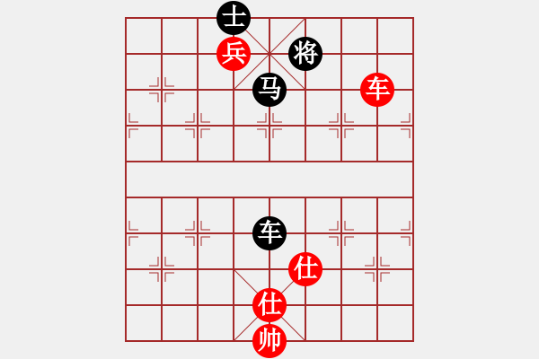 象棋棋譜圖片：rybkaa(3段)-負(fù)-虞山東湖(8段) - 步數(shù)：220 