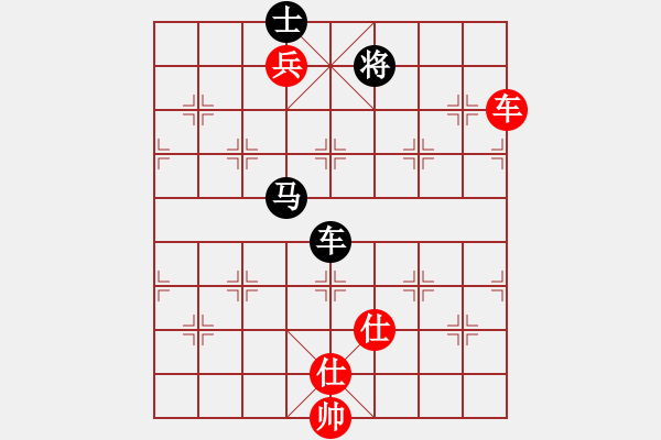 象棋棋譜圖片：rybkaa(3段)-負(fù)-虞山東湖(8段) - 步數(shù)：230 