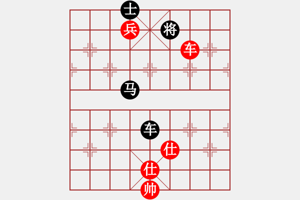 象棋棋譜圖片：rybkaa(3段)-負(fù)-虞山東湖(8段) - 步數(shù)：240 