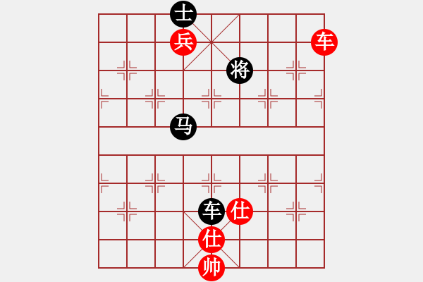 象棋棋譜圖片：rybkaa(3段)-負(fù)-虞山東湖(8段) - 步數(shù)：250 